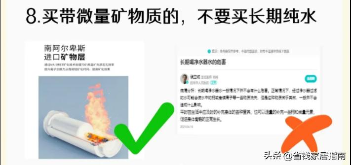 家用净水器怎么选择好用又实惠,家用净水器怎么选择比较合适