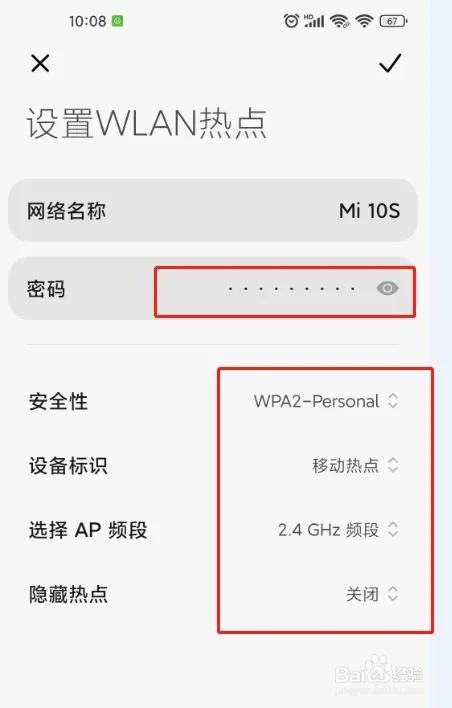 小米手机分享热点给电脑,小米手机分享热点总是自动断开