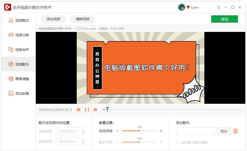 简易的视频剪辑工具,视频剪辑方便好用的工具