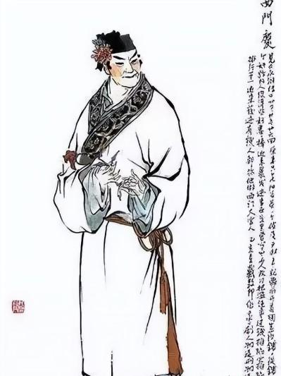 细读《*瓶金**梅词话》第89回之“淫妇”西门大姐