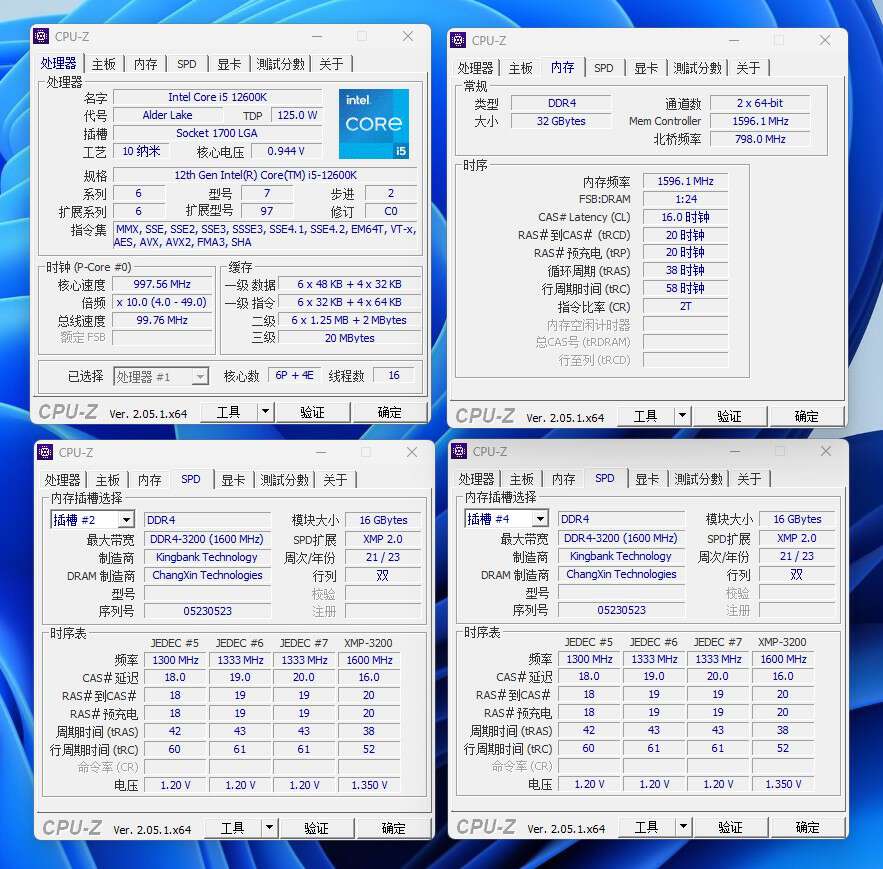 长鑫颗粒内存,长鑫内存颗粒型号