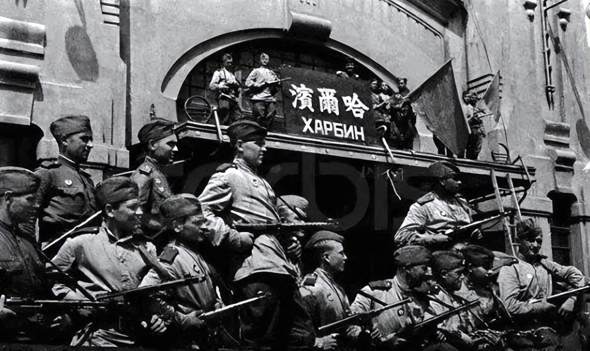 1945年,苏联红军出兵中国东北,是为了抗日还是还是另有所图呢?