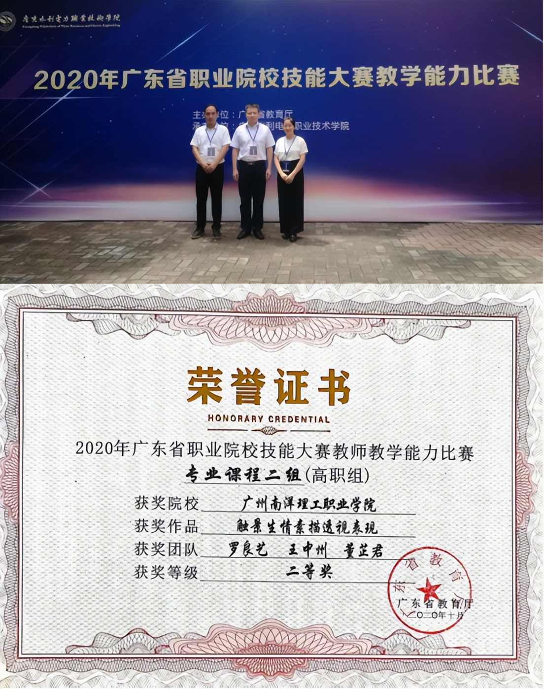 师姐带你飞！解锁这个国家级课程加持的学院有多牛！