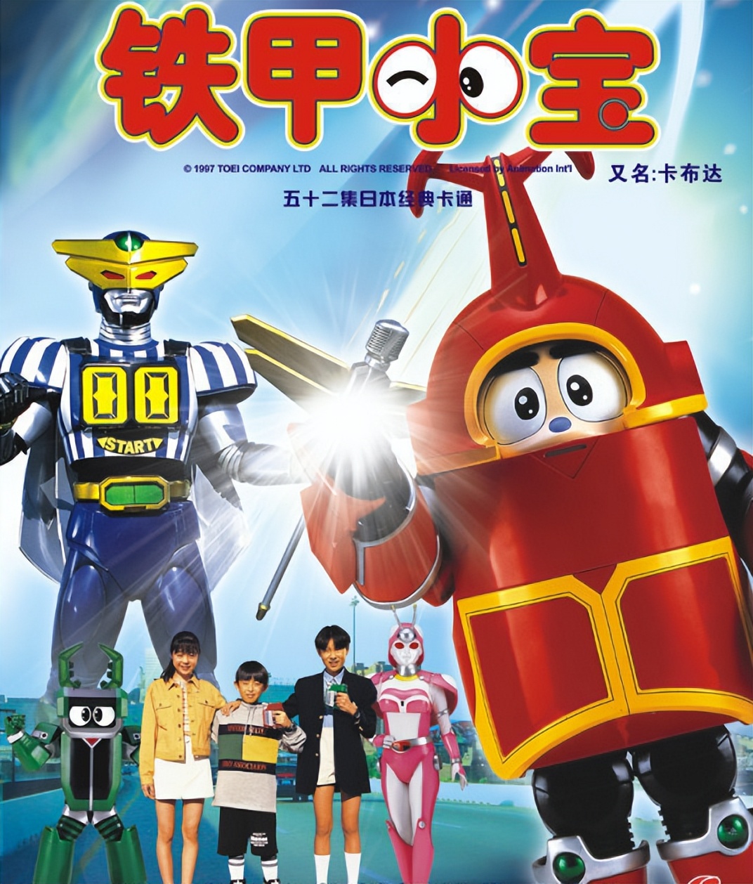 有什么回忆童年的动画片主题歌曲,有什么童年动画好看的