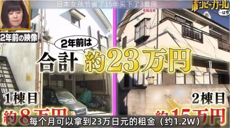 日本女每天只吃3元买三套房,日本女孩只吃乌冬面