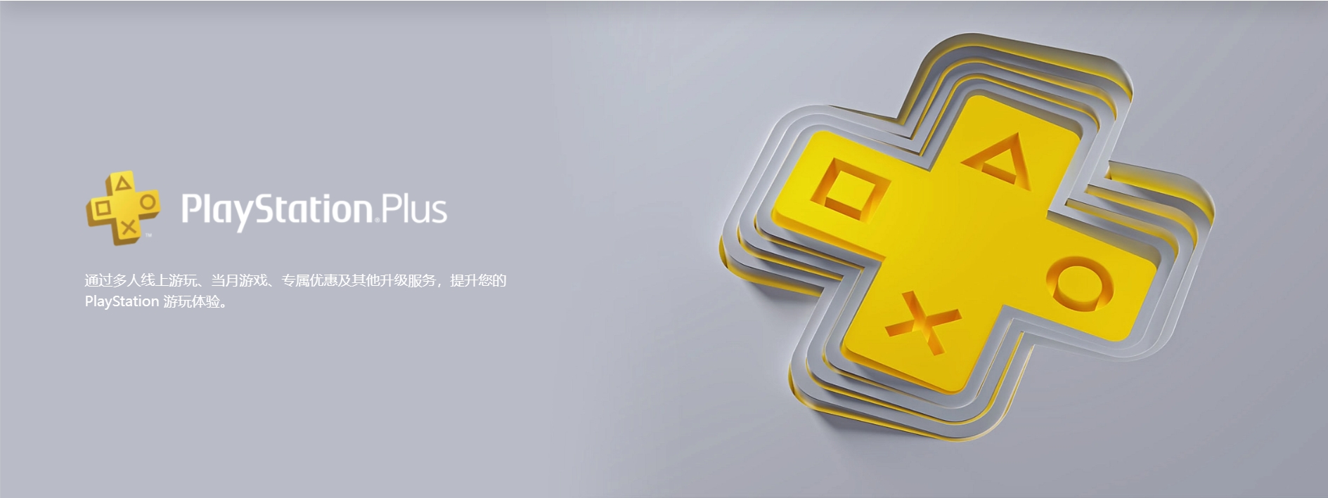 索尼ps3如何力挽狂澜,索尼ps3停止出货吗