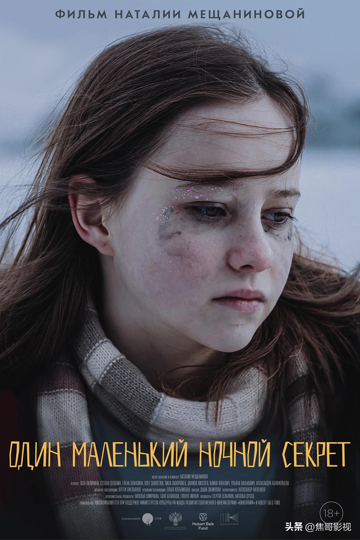 2023年欧美最新电影,2020十部顶级欧美电影推荐