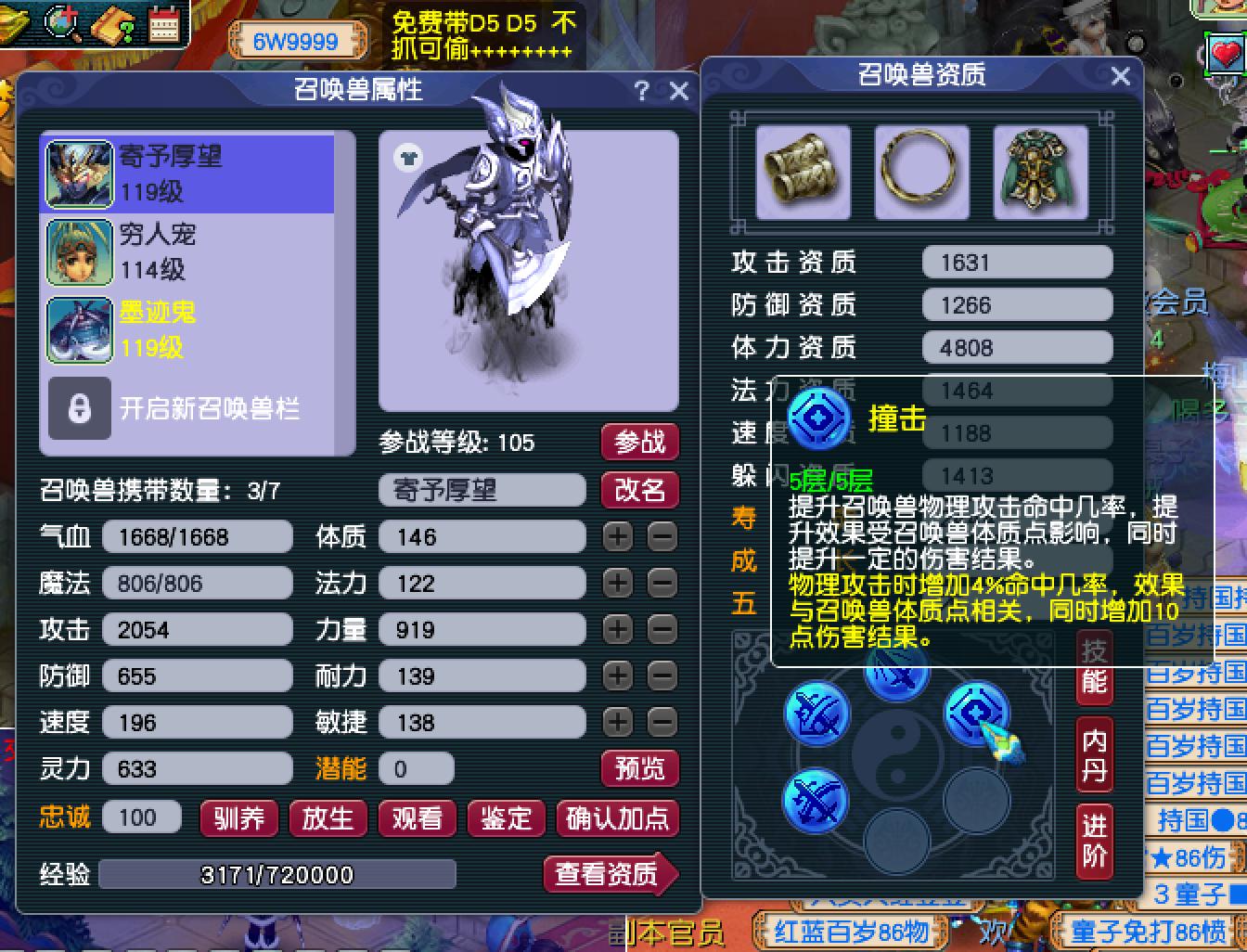 梦幻西游五丹连续开还是单次开好,梦幻西游手游五开神鸡打什么内丹