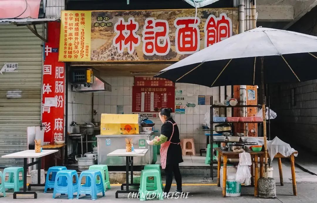 成都姐妹面馆凉面,成都怪味凉面酱汁配方