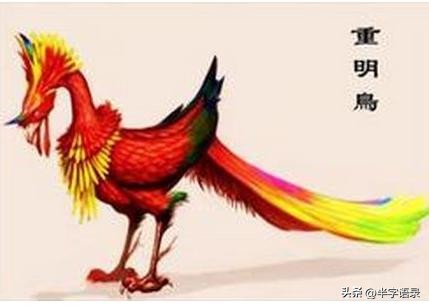 山海经异兽图片可爱版,山海经中105个异兽