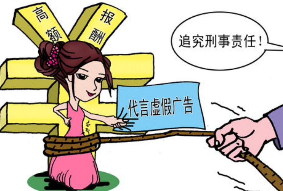 网络广告目前存在的法律问题案例,关于网络广告规范相关的法律法规