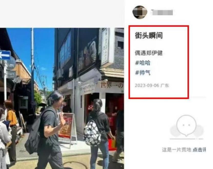 郑伊健为什么定居日本,郑伊健在日本身价