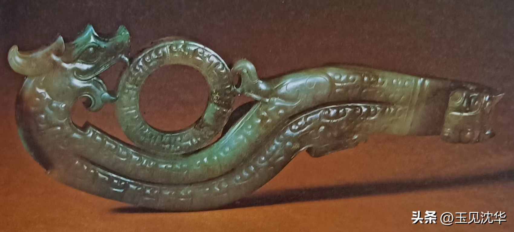 沈华玉文化讲座全文,汉代玉器龙形佩的主要特征