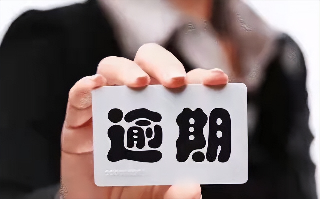 电票提前多久提示付款,电票提示付款时应注意什么