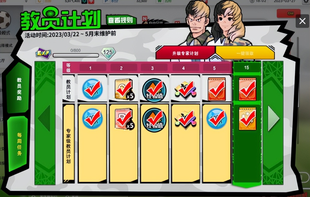 街头足球4v4足球游戏,街头足球4v4手游