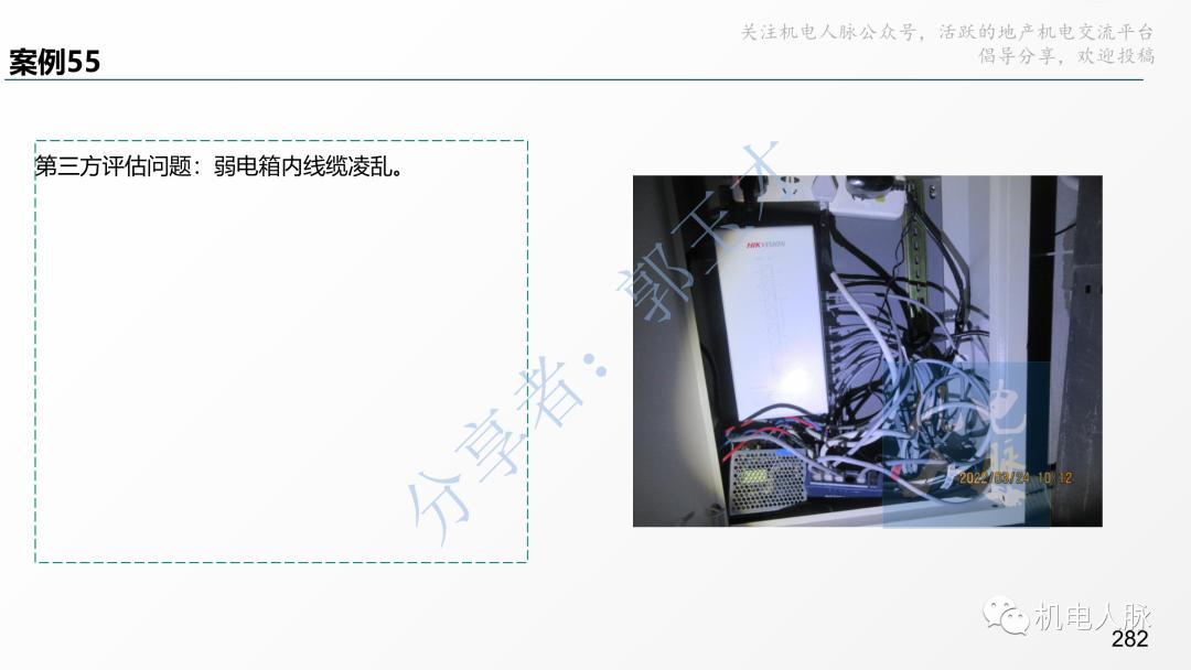 代建单位工程施工管理报告,代建施工过程管理中的措施