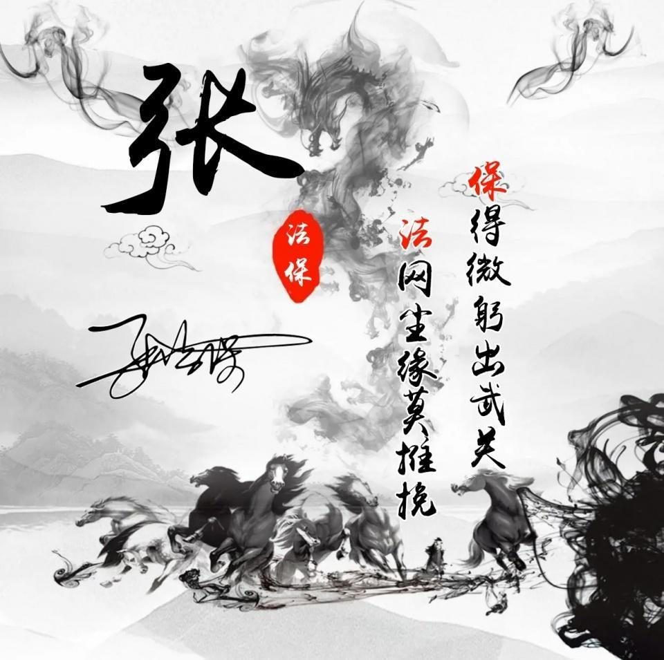 用你的姓名做专属头像,适合做微信头像的图片和个性签名