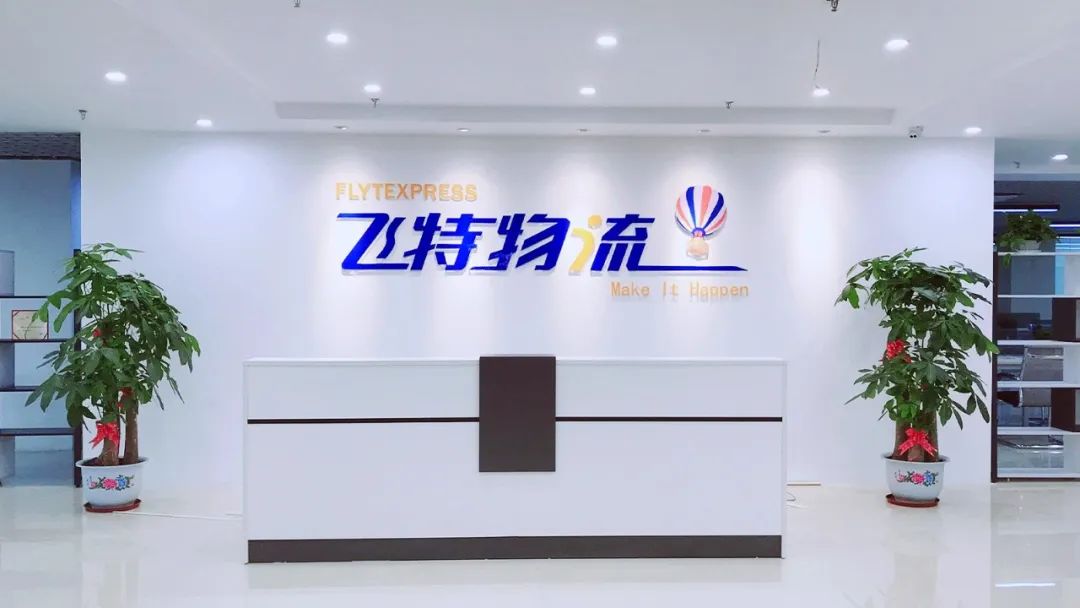 跨境物流前景和现状如何,跨境物流的现状及前景