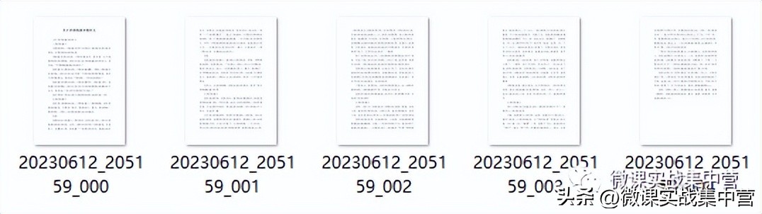360文库如何免费使用,360文库如何上传文档