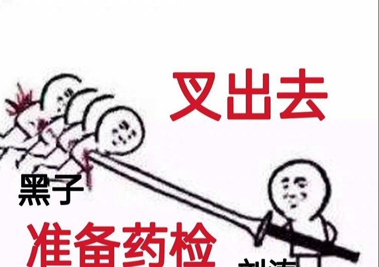 热梗解读,热梗和烂梗