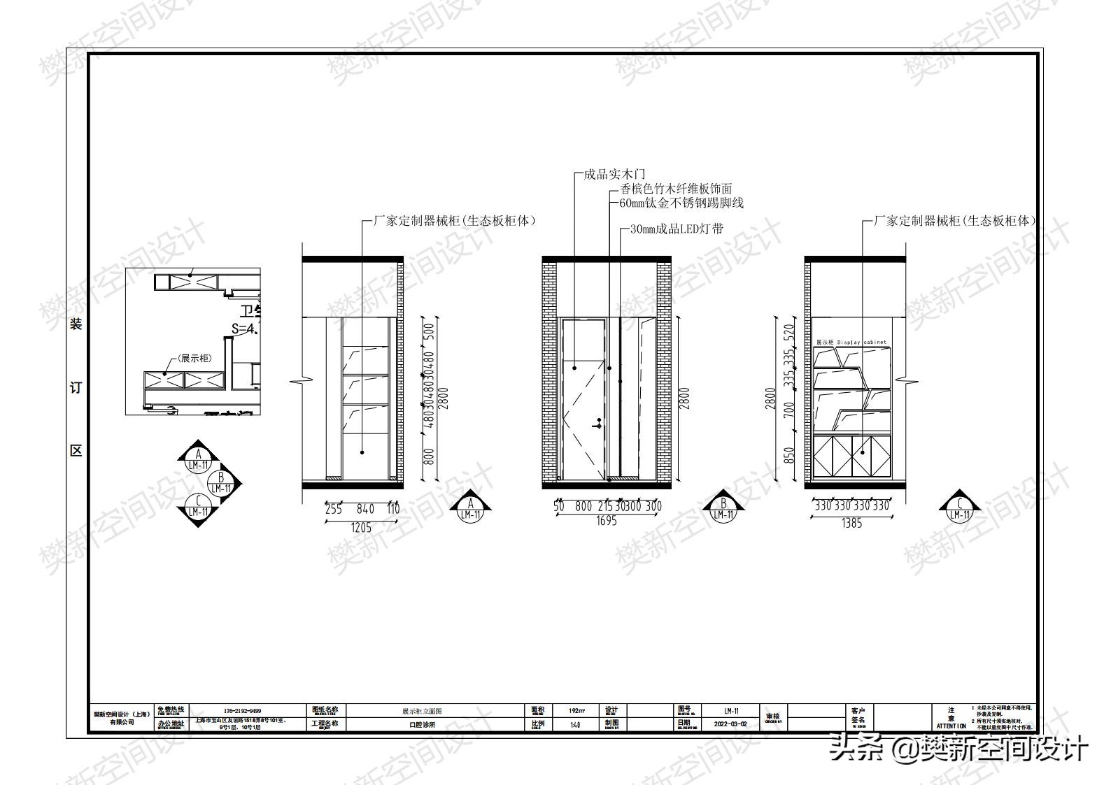 口腔门诊装修设计视频教学,口腔门诊装修设计效果图