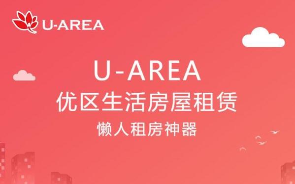 租房子软件app前十名,租房子app哪个最靠谱