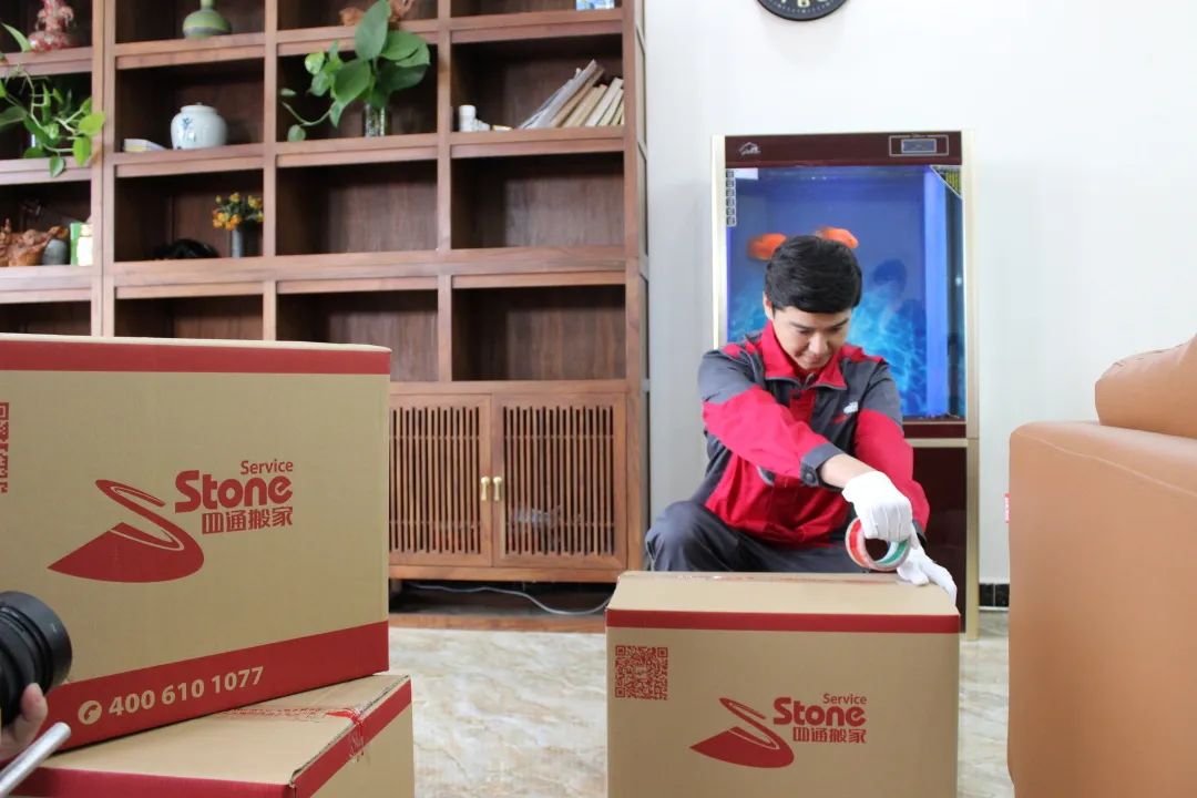 四通搬家公司最新视频,四通搬家服务有限公司