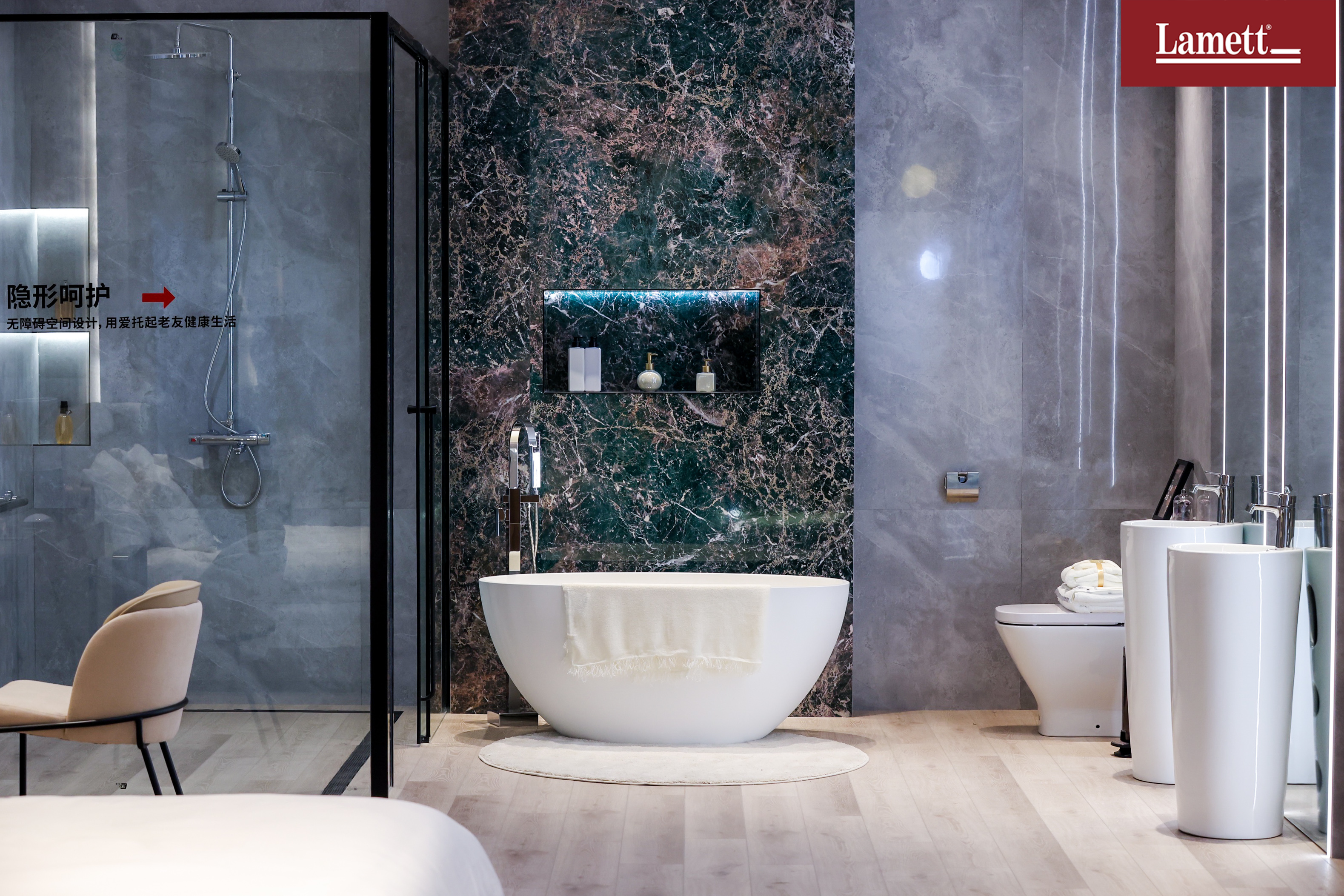 乐迈石晶全屋整装,乐迈石晶地板沈阳体验馆