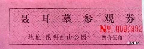 跟随老韩走遍中国,老韩带你逛云南