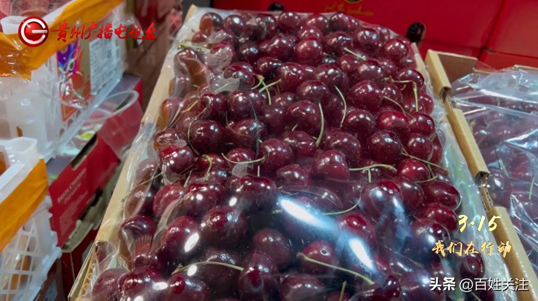 你以为花了几大百买的是进口3J车厘子？其实只是……成本低至3毛！