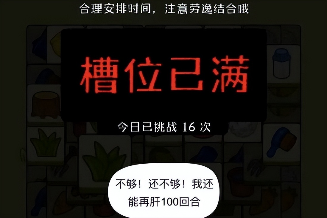 羊了个羊在全网热度排名第几,羊了个羊火爆数据