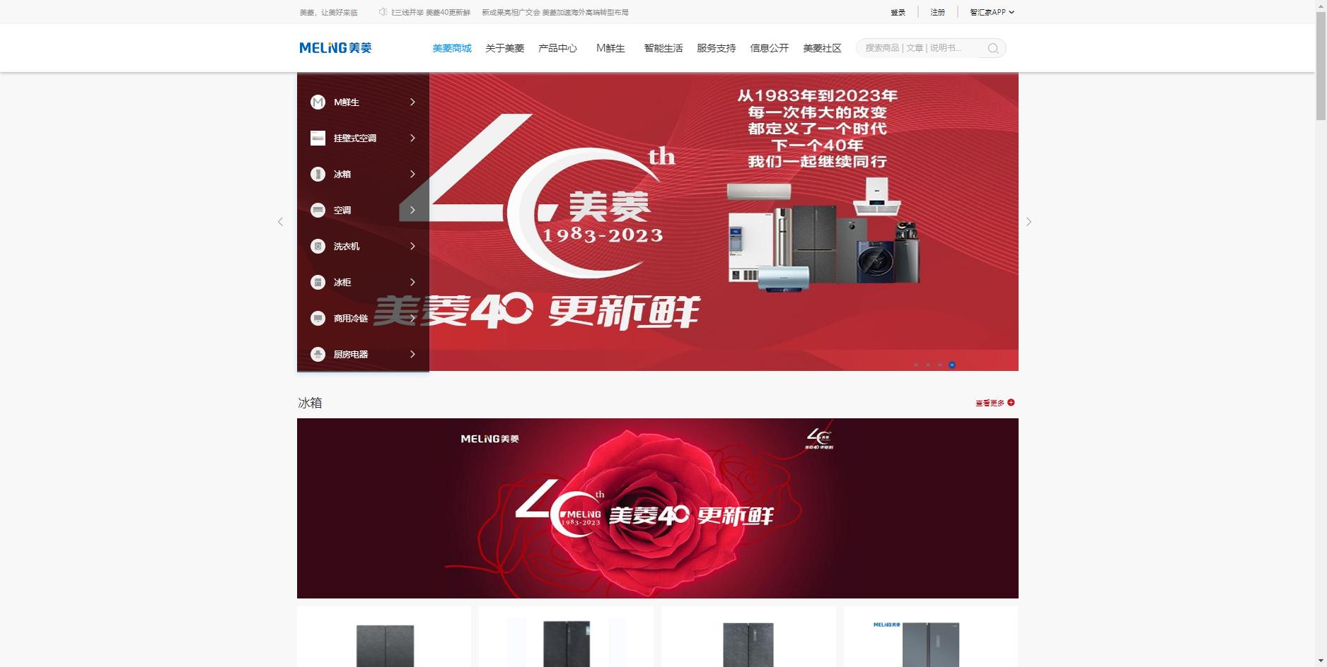 冰箱测评排行榜前十名2024款,冰箱测评排行榜前十名小冰箱