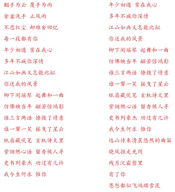 许嵩十大经典歌曲中国风,许嵩十大经典中国风歌曲