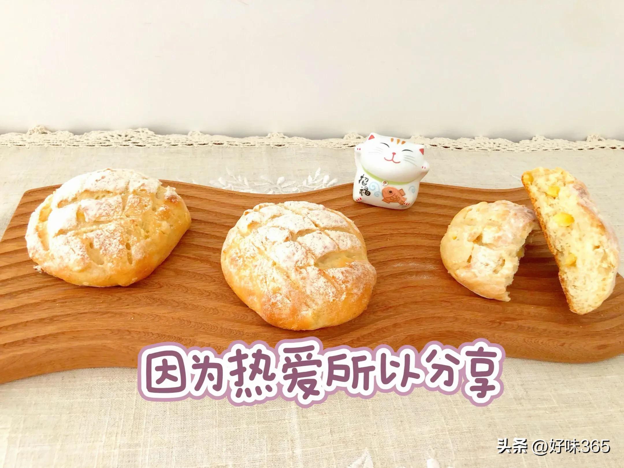 椰丝菠萝吐司,夏日甜品蔓越莓全麦面包