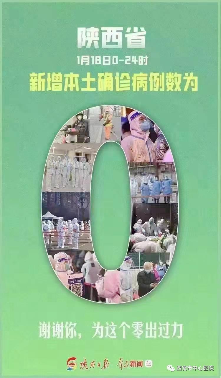 英雄不一定是踏着七彩祥云而来——记疫情期间的妇产科人