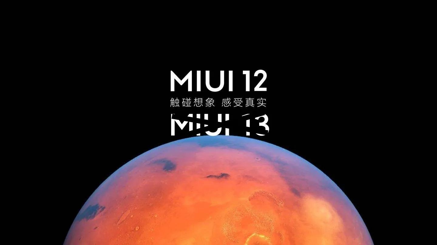 小米11ultramiui12.5系统功能介绍,小米11ultra更新miui13后的体验