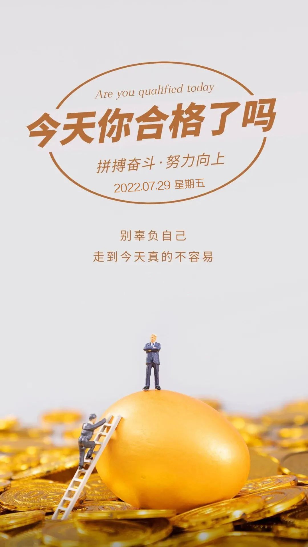 早安心语美句穿透人心几十句话,早安心语正能量图片语句一句话