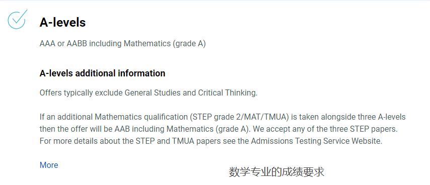 英国南安普顿大学排名,南安普顿大学数学系