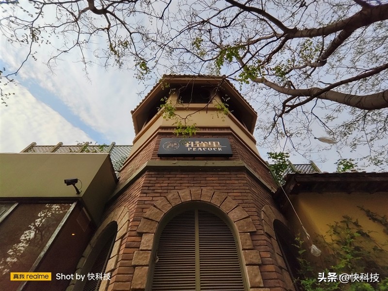 真我gtneo5se对比骁龙865,真我gtneo5se是第一代骁龙7+吗