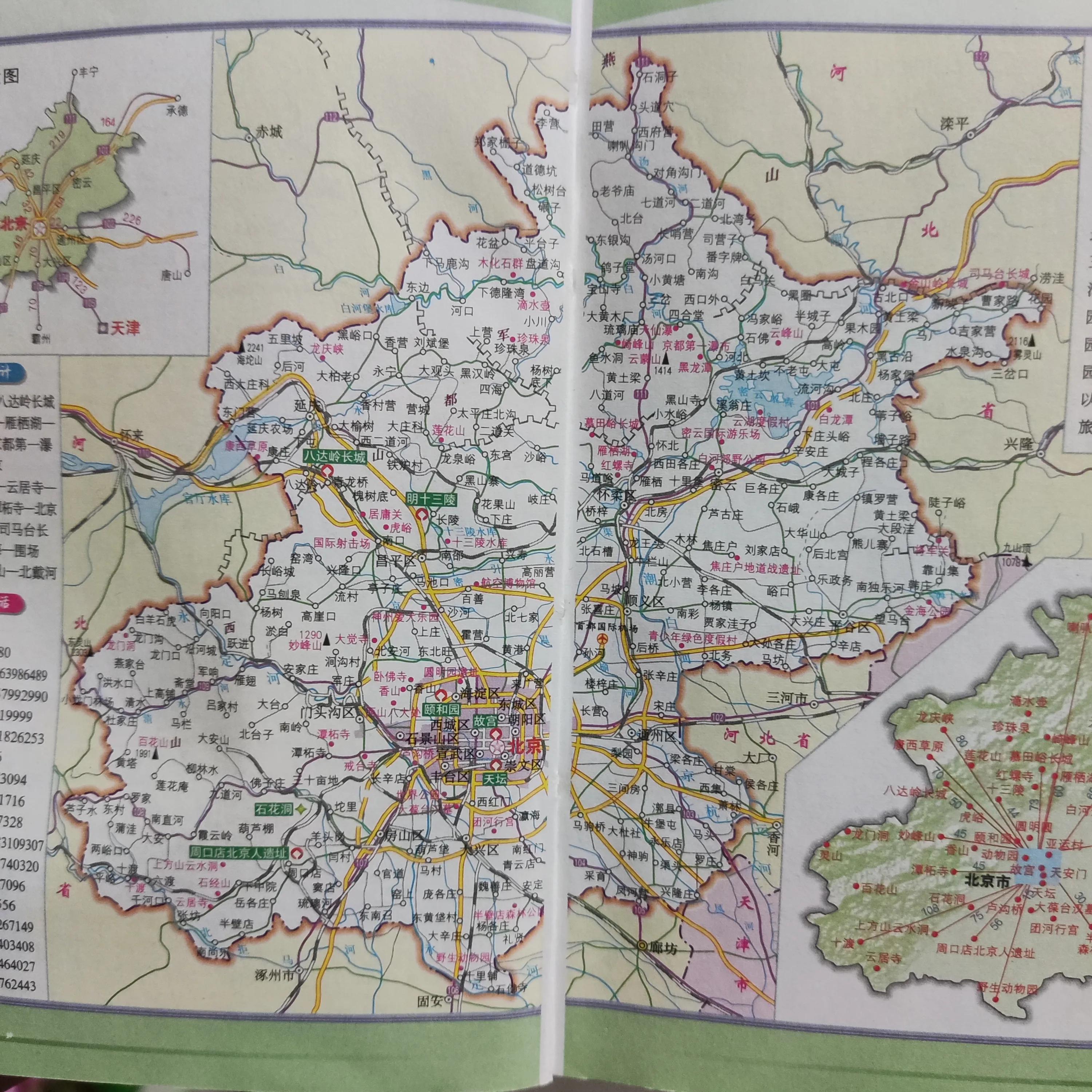 中国北京市旅游地图攻略,东城区旅游地图