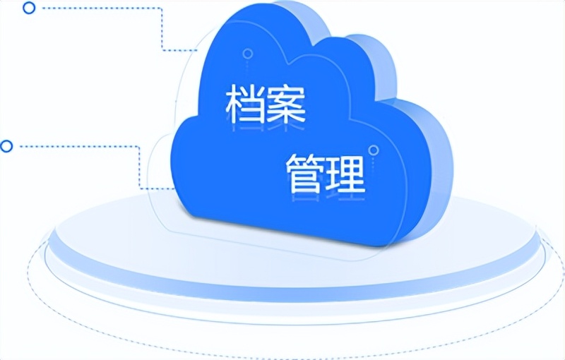 装修公司档案员具体工作内容,如何建立家装行业客户档案