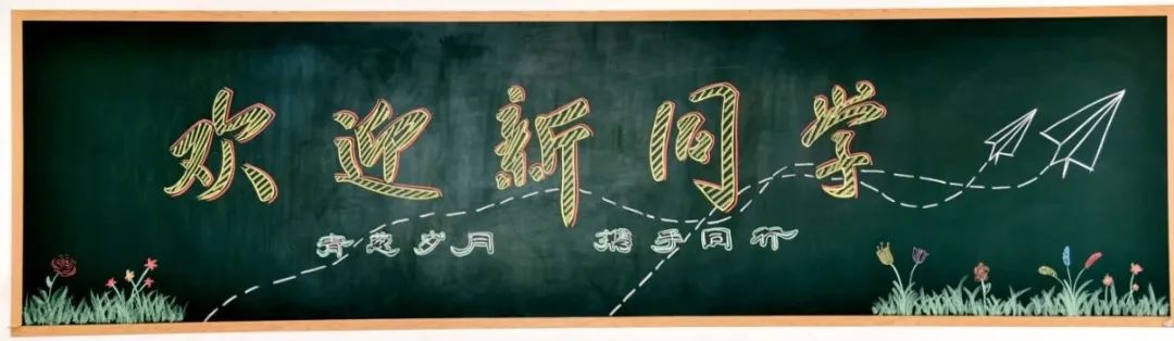 太原新希望双语学校复读好不好,太原新希望双语学校初升高