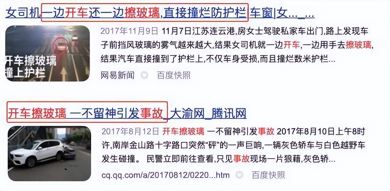 开车十年抓方向盘,车除雾不管用窗有雾怎么办