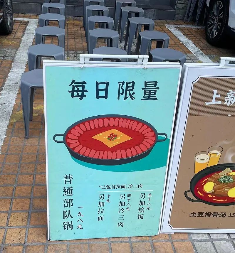 韩国菜抖音推荐,韩国美食网红菜