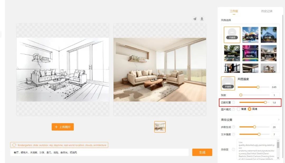 能用AI≠会用AI，这份超全的AI绘图教程请收好！