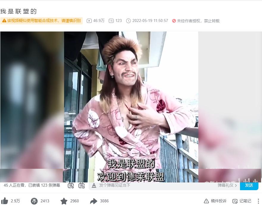 怎么看待云南傈僳族小伙爆红,我是云南的小伙子现在还火吗