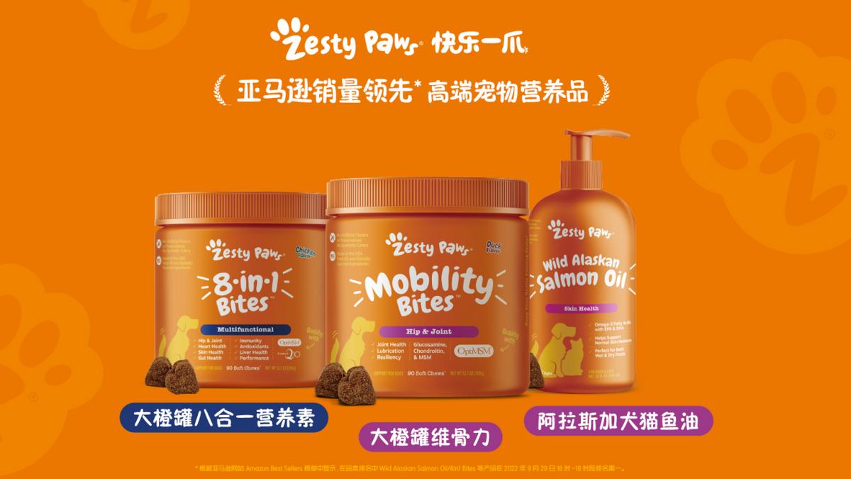 健合集团2023年一季度营收达31.5亿元，夯实全家庭营养健康战略