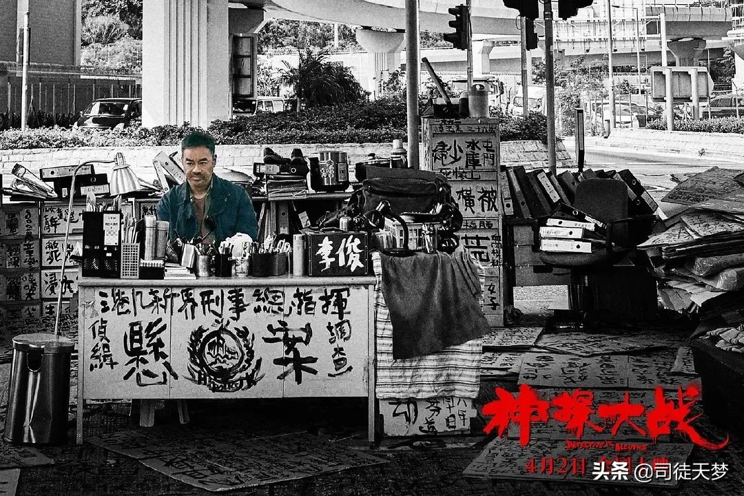 刘青云挺有魅力,刘青云是反派吗