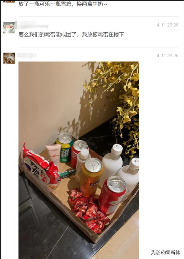 上海以物易物，到底什么东西最抢手？