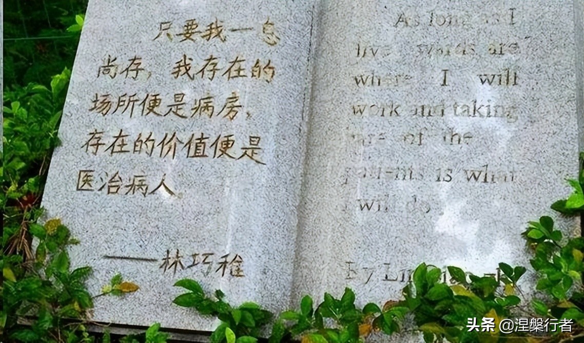 被誉为“万婴之母”，开创我国妇产科学事业，她是掉落人间的天使